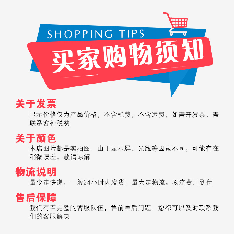 批发现货安全员疫情防控值勤志愿者魔术贴袖标涤纶红色袖章肩袖套详情14