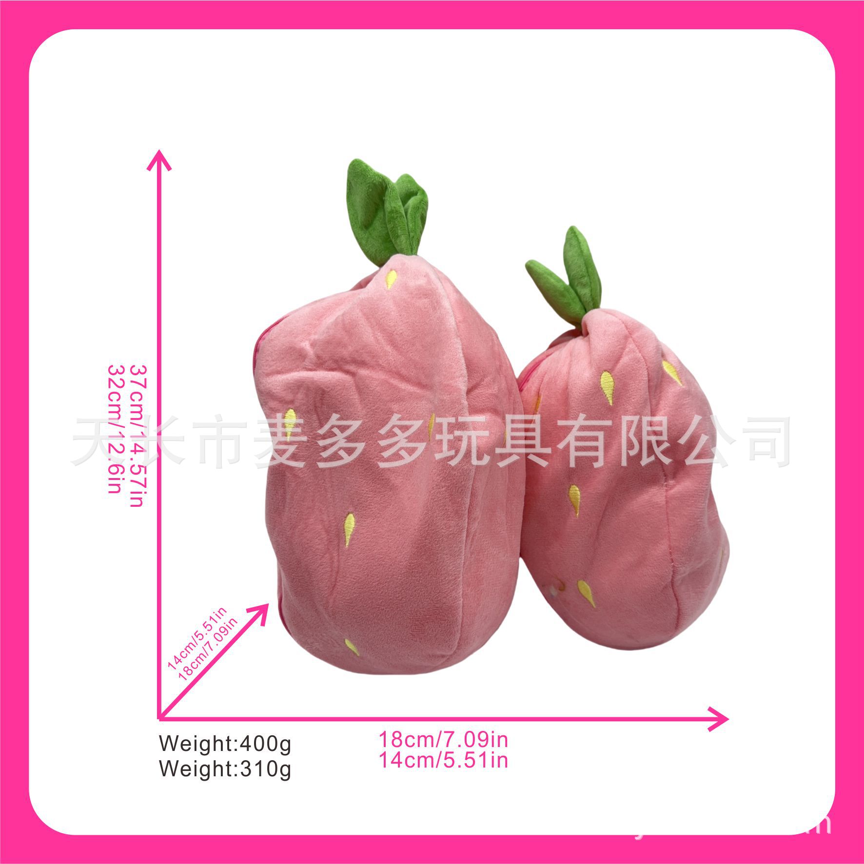 跨境玩具会呼吸的草莓兔萝卜兔玩偶娃娃儿童哄睡安抚公仔礼物批发详情1