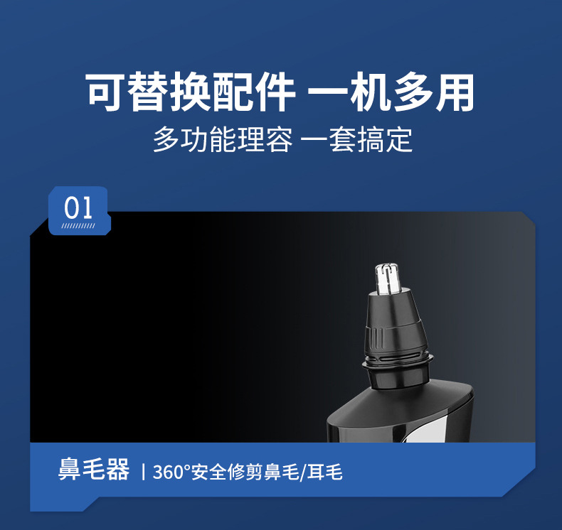 2025高颜值男士电动剃须刀全身水洗干湿双剃不卡胡须舒适刮胡刀家用个护电器详情28