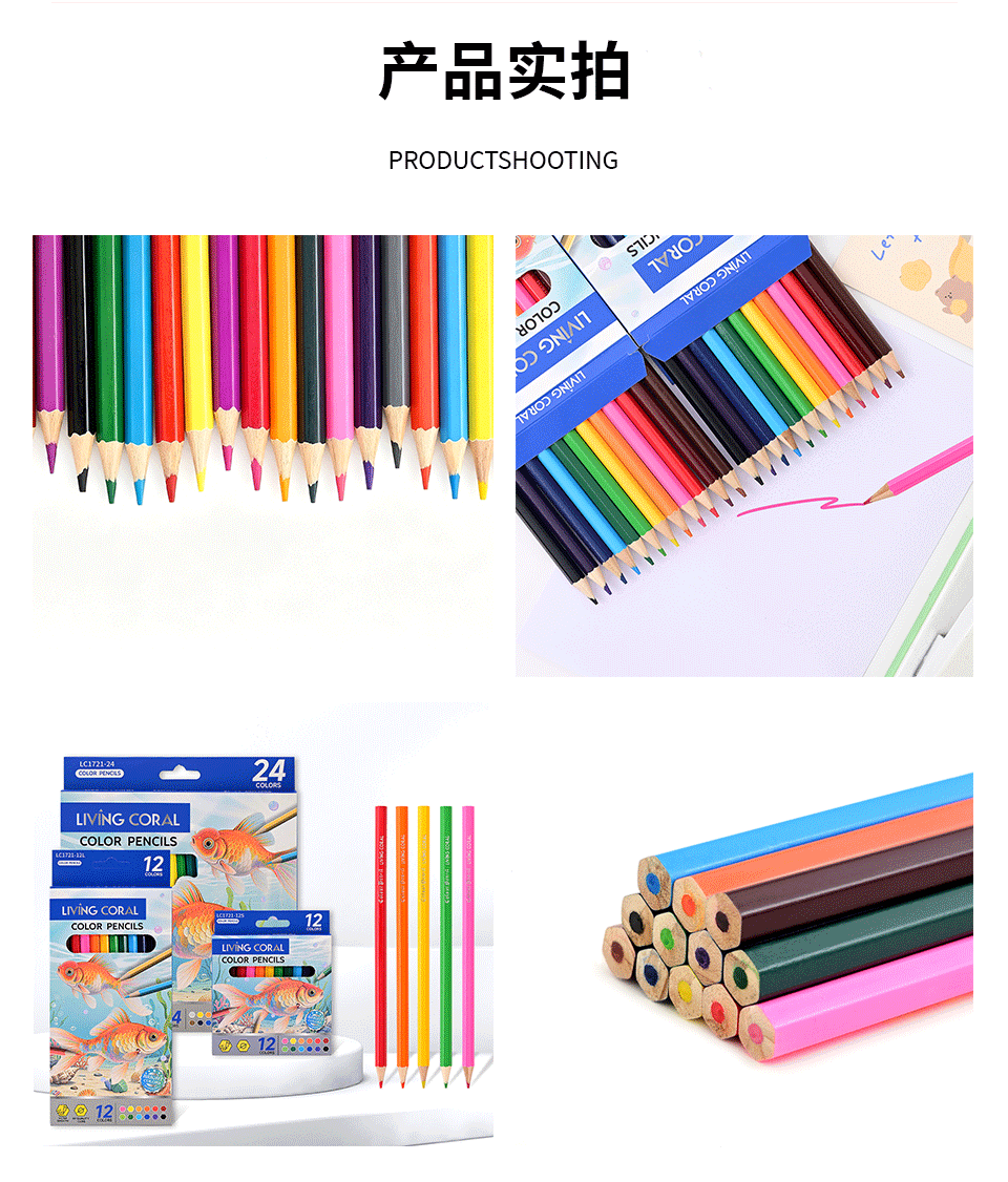 Wholesale of cross-border English packaging 12-color and 24-color colored pencils, student-specific drawing pencil sets, oil-based colored pencils, art supplies and stationery pic 9