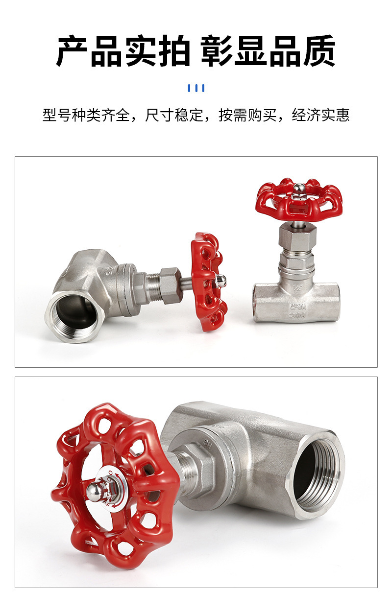 Stainless steel threaded stop valve, 4-point and 6-point internal thread stop valve, 304 stainless steel stop valve, J11W-16P type pic 8