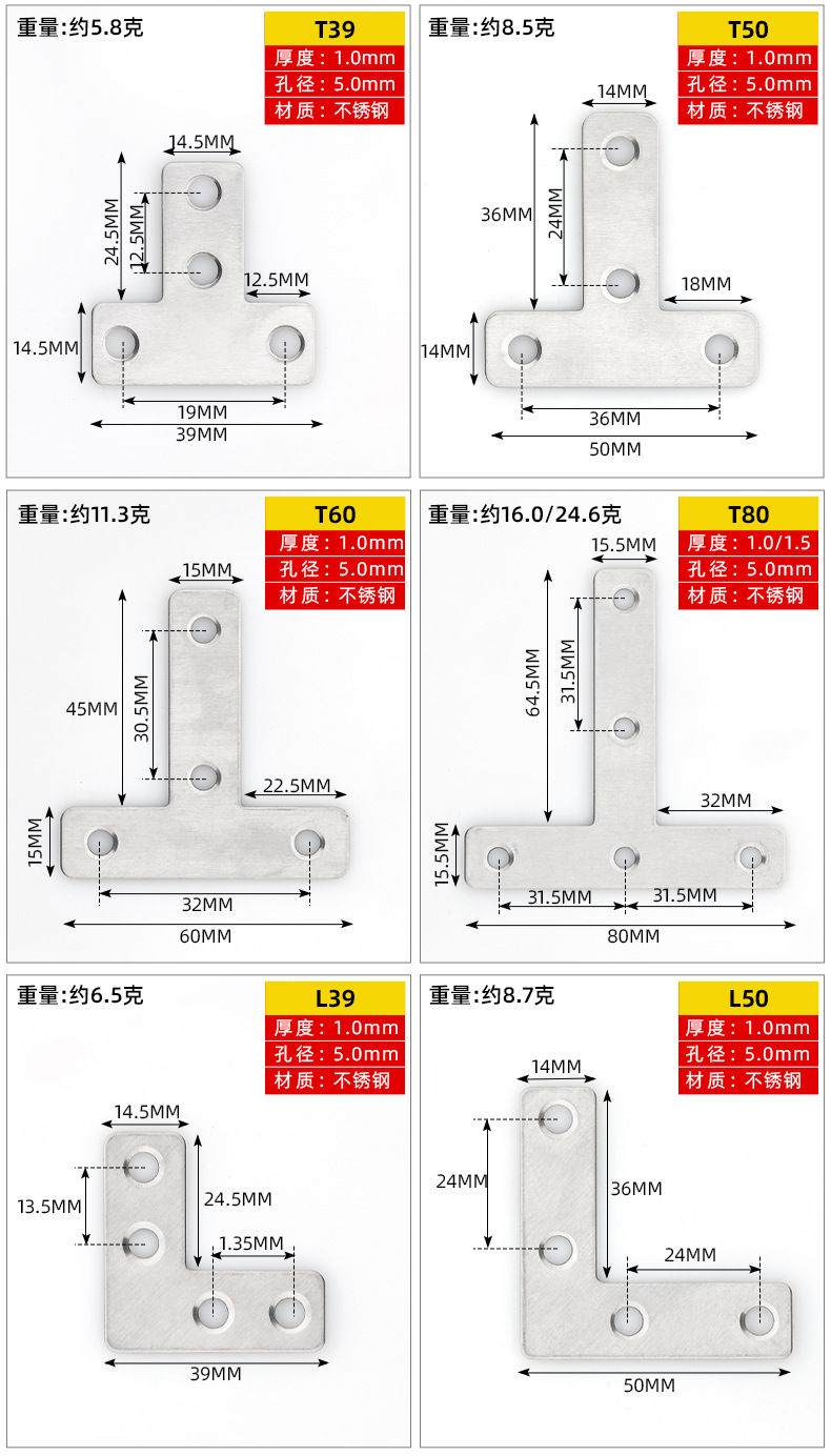 阿玛达加厚不锈钢角码层板托层板连接件L型直角支架90度批发详情16