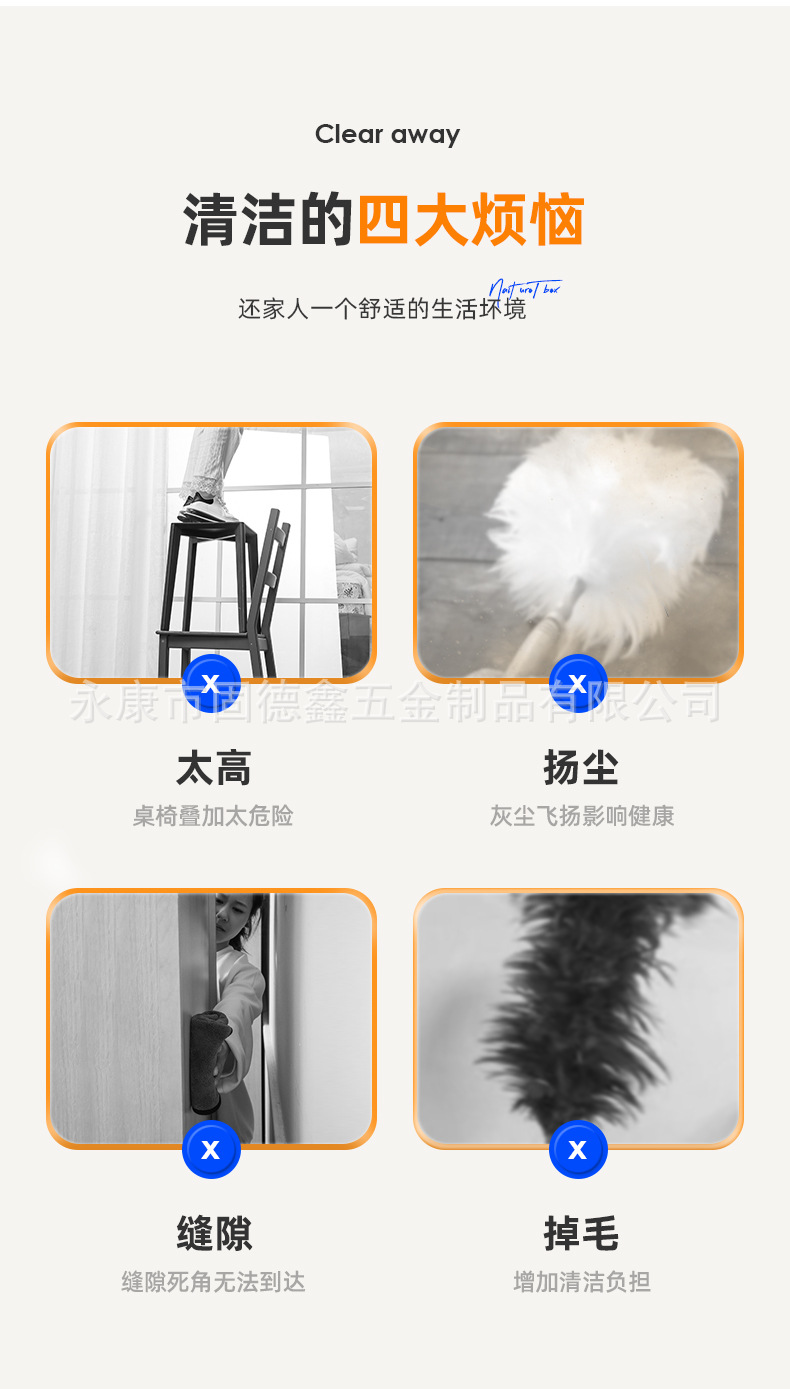 跨境新品拼接加长杆鸡毛掸子静电除尘打扫灰尘蜘蛛网缝隙清洁套装详情7