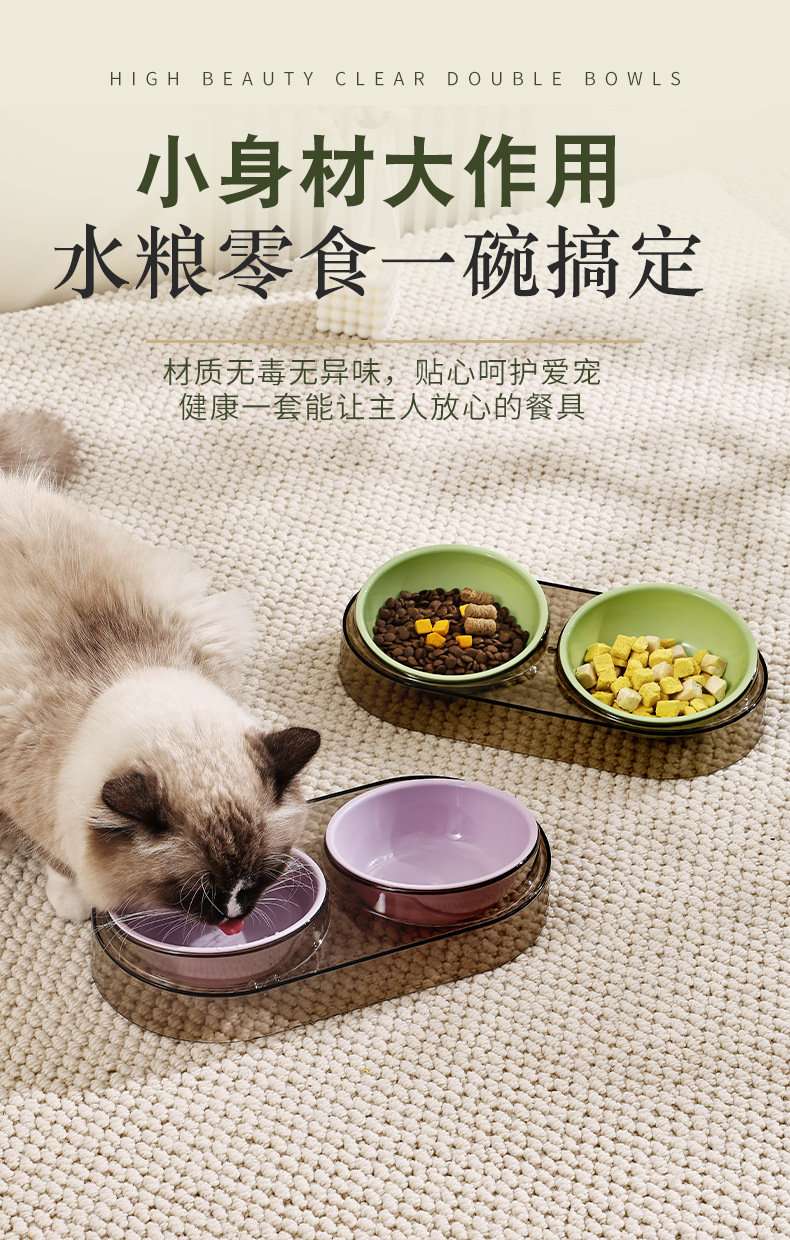 猫碗透明猫食盆双碗猫咪饭碗狗狗碗喂食防打翻猫粮碗水碗宠物用品详情4