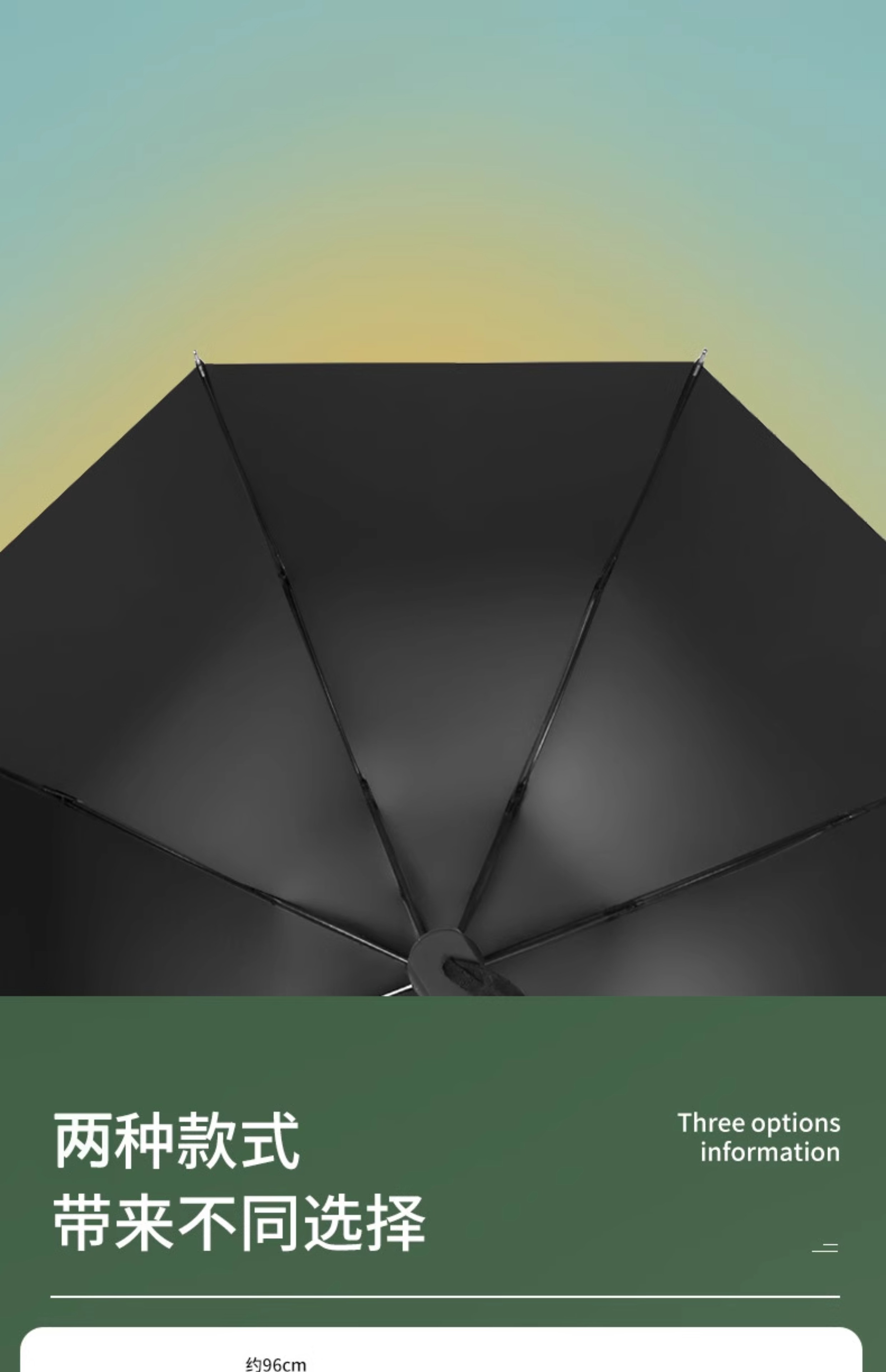 折叠全自动雨伞男女学生晴雨两用手动便携防晒遮阳太阳伞防紫外线详情14