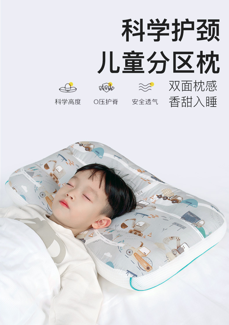 跨境热销纯棉儿童枕0-3-6-12岁宝宝分区枕头幼儿园小学生枕头厂家详情6