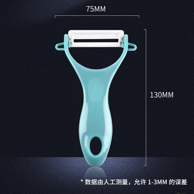 Multi-functional household ceramic peeler, melon peeler, kitchen fruit peeler, peeler, scraper, potato peeler pic 12