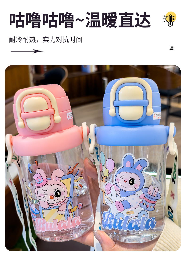 卡通布拉拉塑料杯儿童上学专用一盖双饮吸管杯夏季背带水杯小学生详情4
