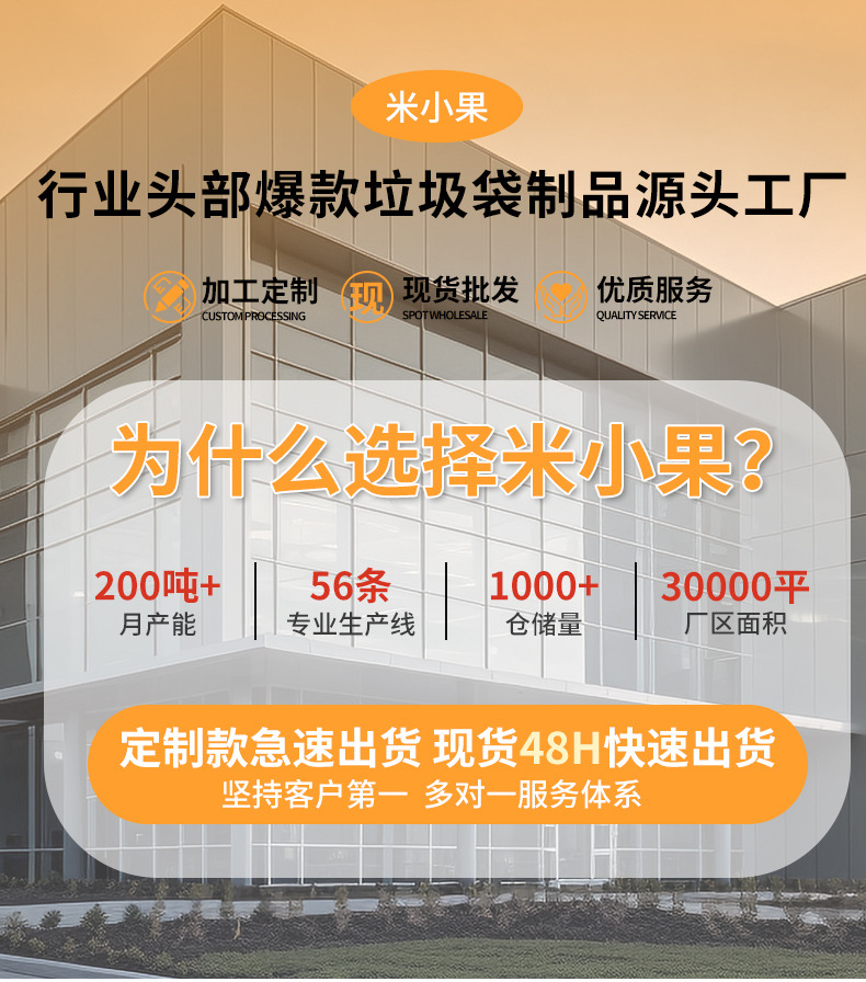 垃圾袋加厚特厚不易破可以手提抽绳垃圾袋家用客厅厨房垃圾袋详情1