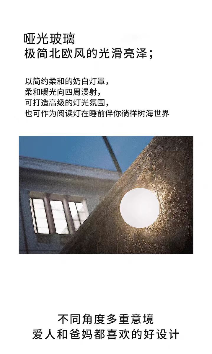 北欧极简设计师款圆球玻璃壁灯客厅大功率卫生间简约卧室床头灯详情15