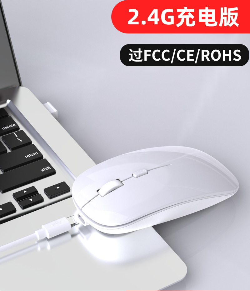 Wireless dual-mode mouse, universal, silent 2.4g rechargeable, silent Bluetooth dual-mode wireless mouse for laptops pic 21