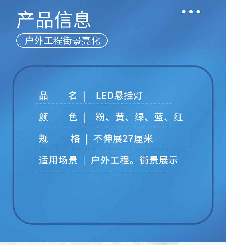 许愿瓶五角星糖果藤条圆形桃心灯串户外节日led装饰灯串饰氛围灯详情14