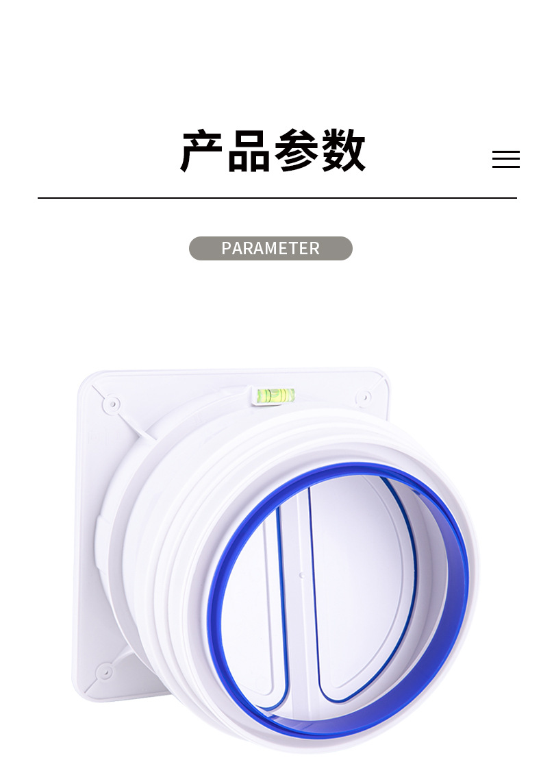 厂家供应厨房烟道ABS止逆阀卫生间止回阀吸油烟机家用单向排气阀详情11