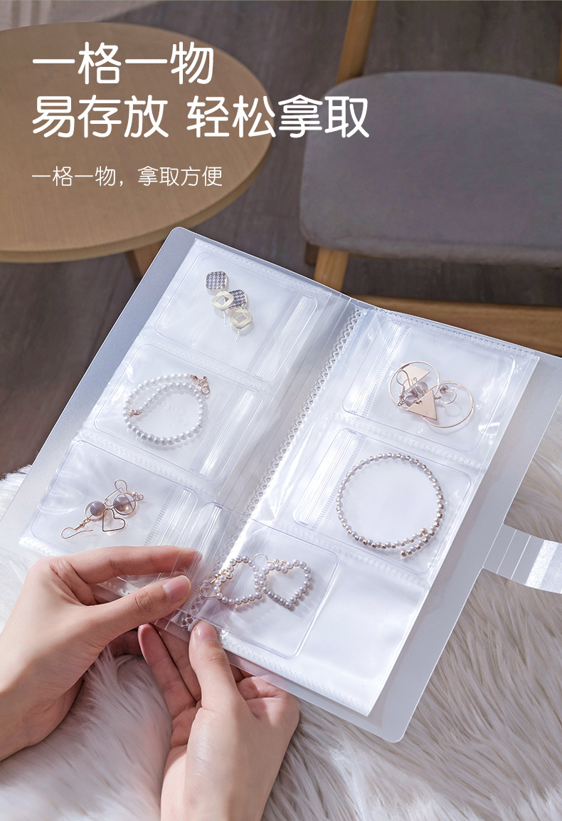 珠宝首饰饰品耳环耳饰透明收纳册收纳袋子文玩玉石串防氧化自封袋详情5