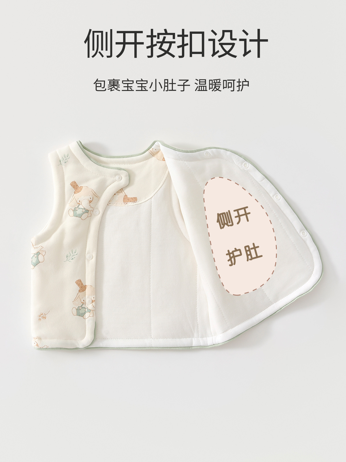 婴儿马甲春秋冬儿童夹棉保暖薄夹棉男童女童幼儿外穿马甲宝宝背心详情7