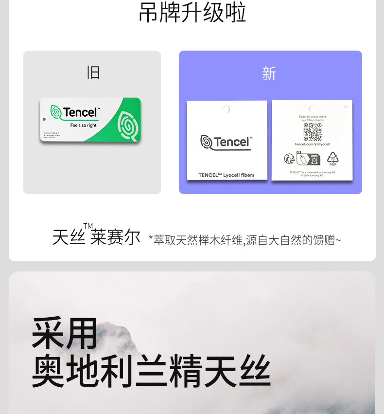 A类天丝棉莱赛尔睡衣女秋猫爪印长袖长裤睡衣春秋女士家居服套装详情11