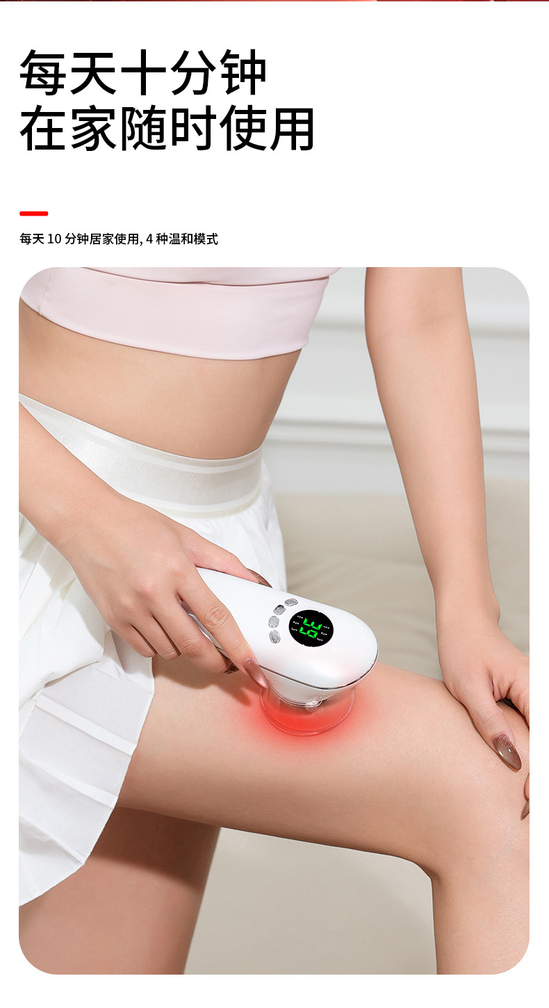 shanilak Home negative pressure Massage Care Device, multi-area and multi-mode red light rejuvenation, four-level constant temperature adjustment portable beauty device shanilak pic 4