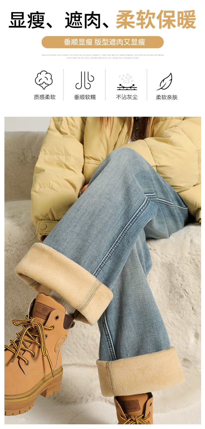 Fleece, warm, super soft, elastic, narrow, wide, straight, smooth, classic, versatile, loose, comfortable, thick denim autumn wear pic 9