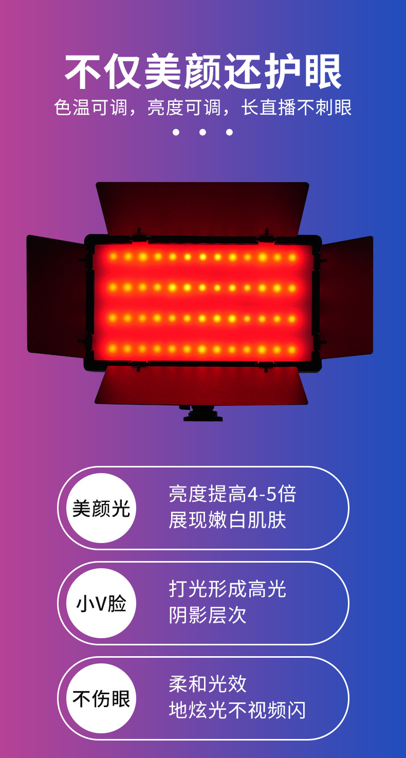 专业补光户外摄影灯服装拍摄灯棒120w补光灯详情9