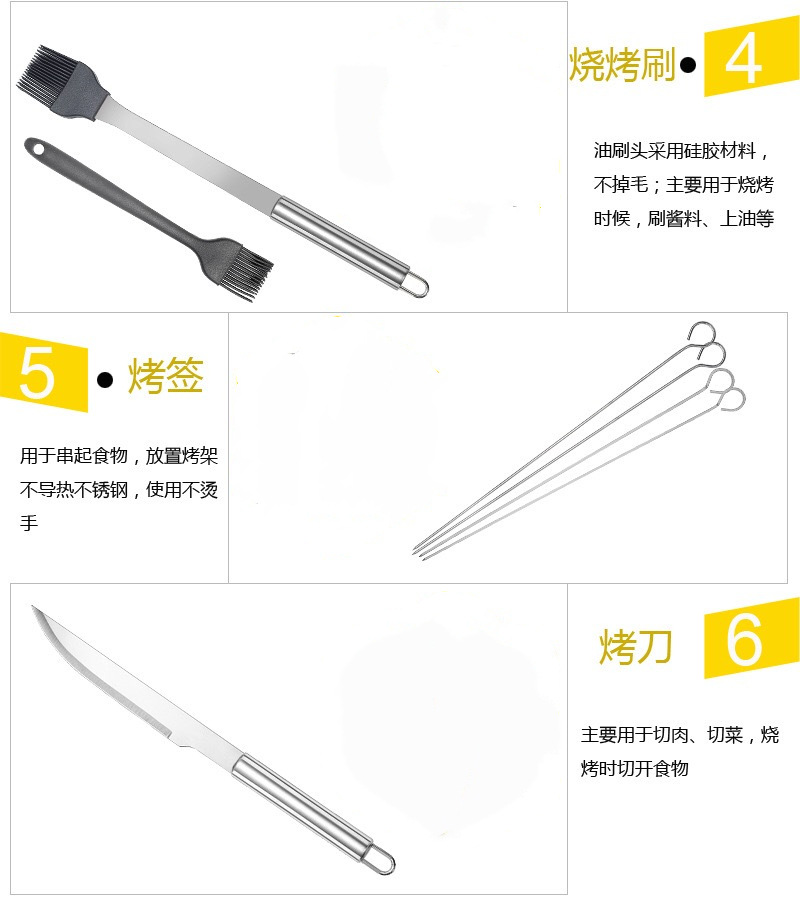 环亚 跨境小管柄烧烤多件套户外BBQ烧烤工具套装diy烧烤组合烤具详情11