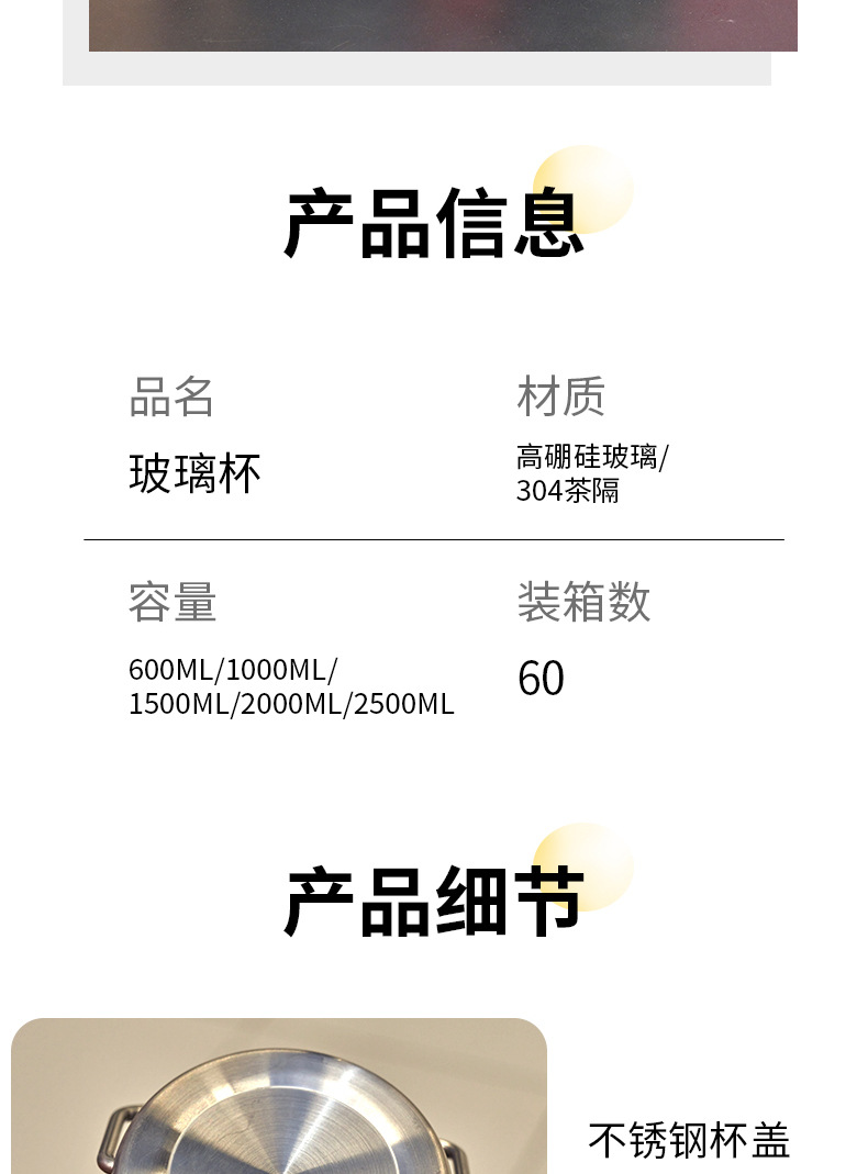 严选大容量玻璃杯高硼硅户外手提运动水壶便携带盖男泡茶随手杯子详情13
