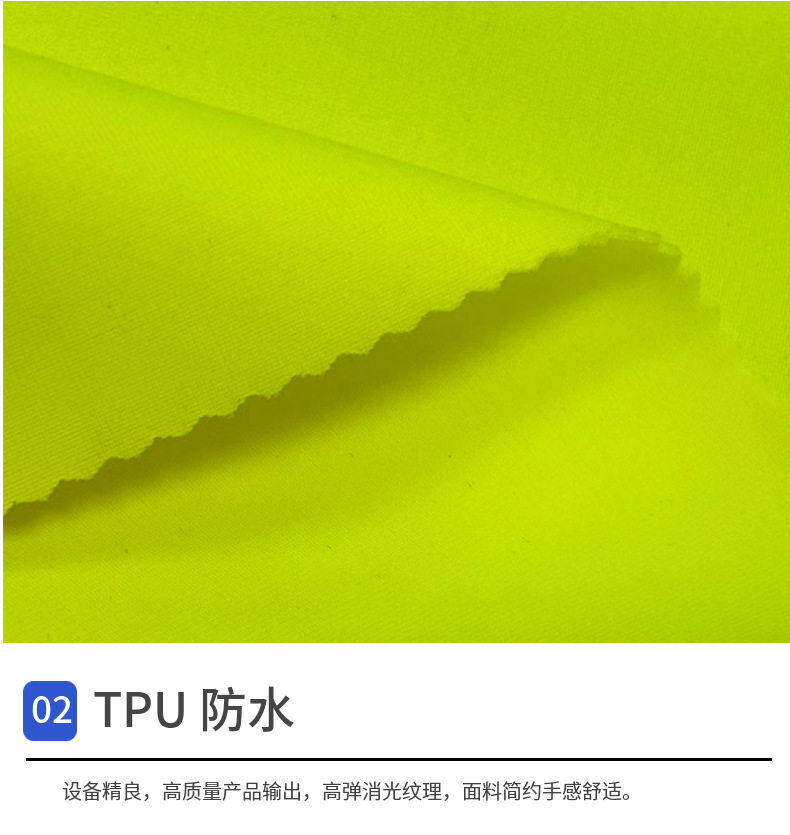 经编骑行服潜水服面料尼龙复合TPU莱卡布料锦氨弹力双层针织面料详情7