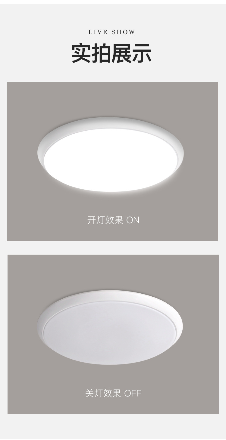 Special offer bedroom ceiling lights, modern and simple eye-protecting three-proof lights, balcony corridor lights, 2025 new style wholesale lighting fixtures pic 16