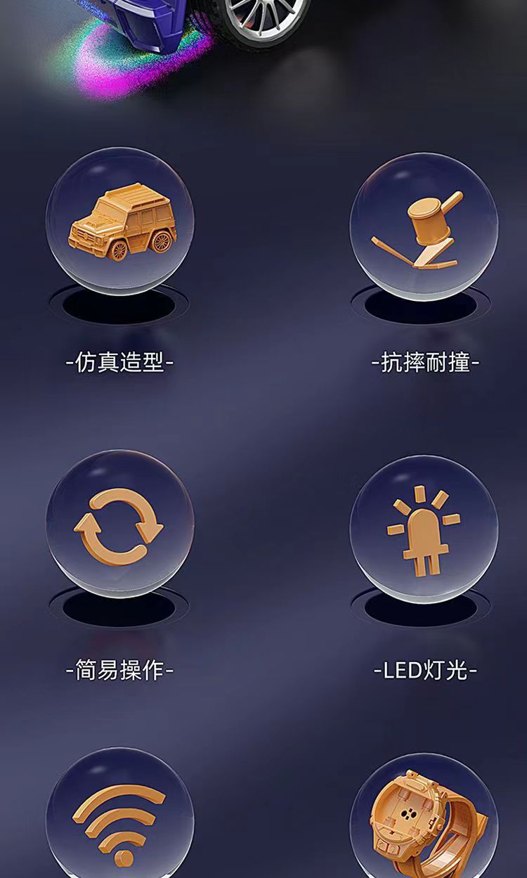 跨境专供红外线迷你儿童手表遥控车2.4G合金遥控小汽车玩具英文装详情10