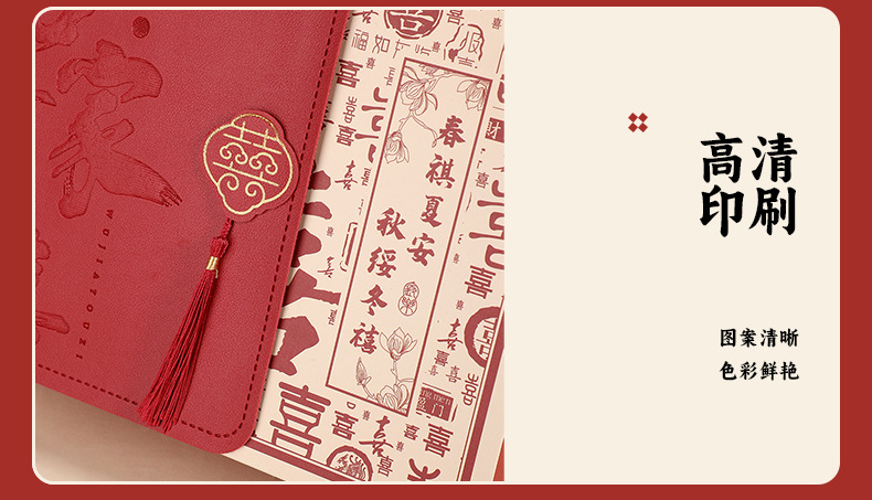 吾家有喜皮质手提翻盖礼盒结婚喜糖方形包装盒空盒中式婚庆伴手礼详情11