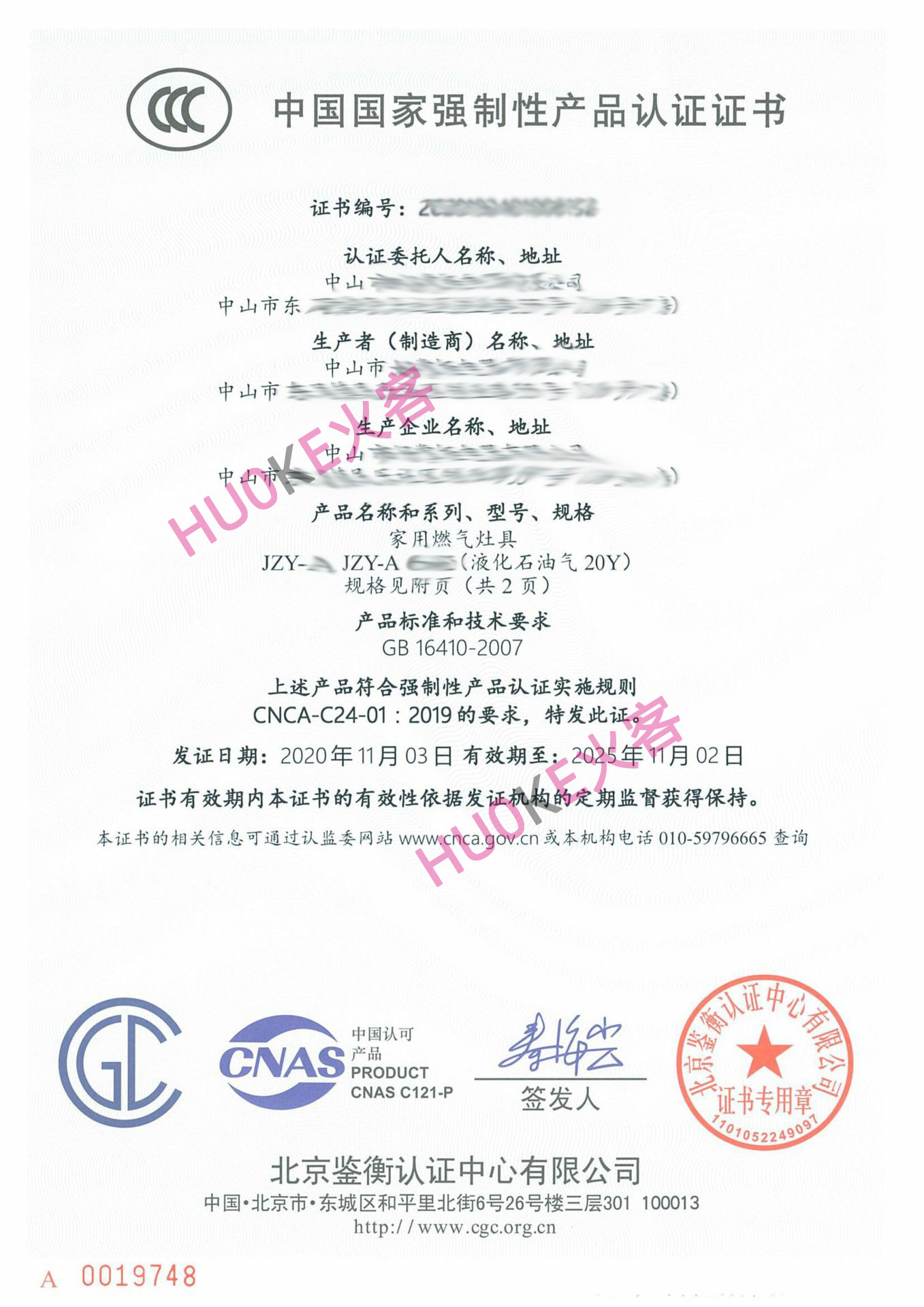 Wholesale from the original manufacturer of gas stoves, single-burner gas stoves, countertop natural gas stoves, household liquefied gas stoves, high fire pic 2