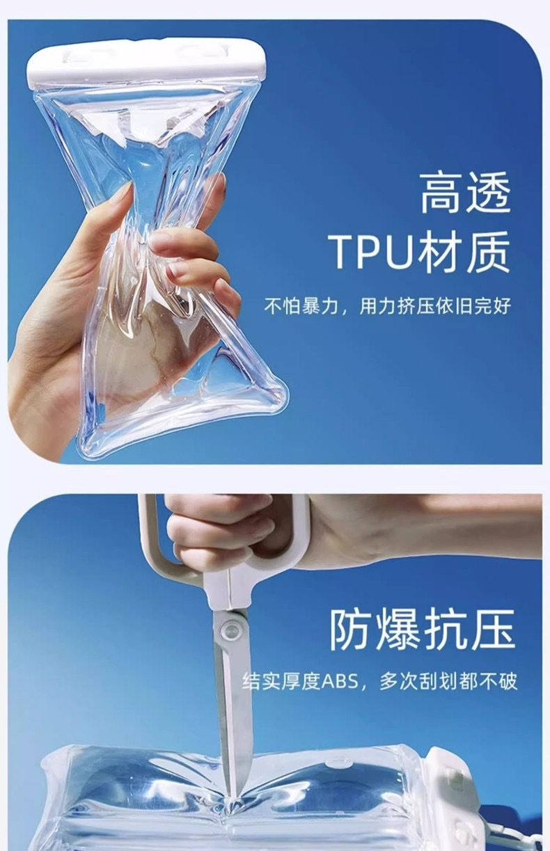 加厚PVC手机防水袋带挂绳气囊游泳漂流手机防水套透明手机防水袋详情9