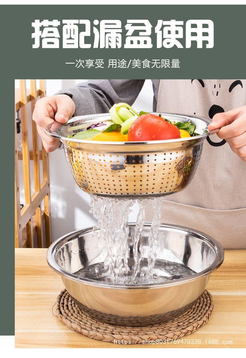 316特厚不锈钢沥水篮家用水果篮和面打蛋调料洗菜盆加厚淘米漏盆详情7