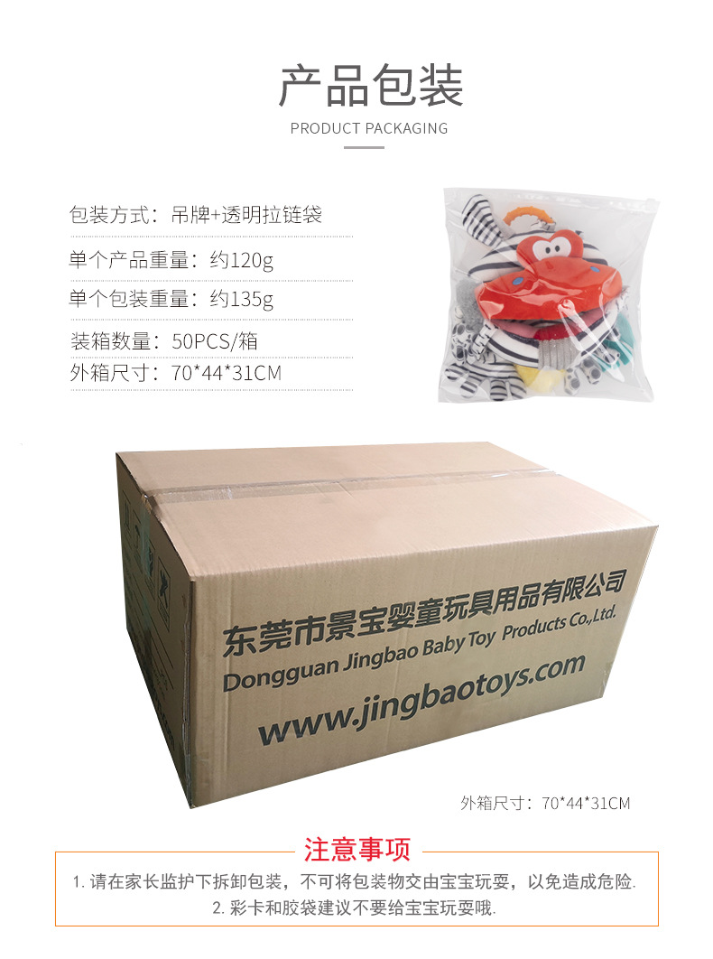 Happy monkey Baby Black and White Hand-Held Ball, Baby Rattle Pendant, Visual grip Perception Training with teething tape pic 12