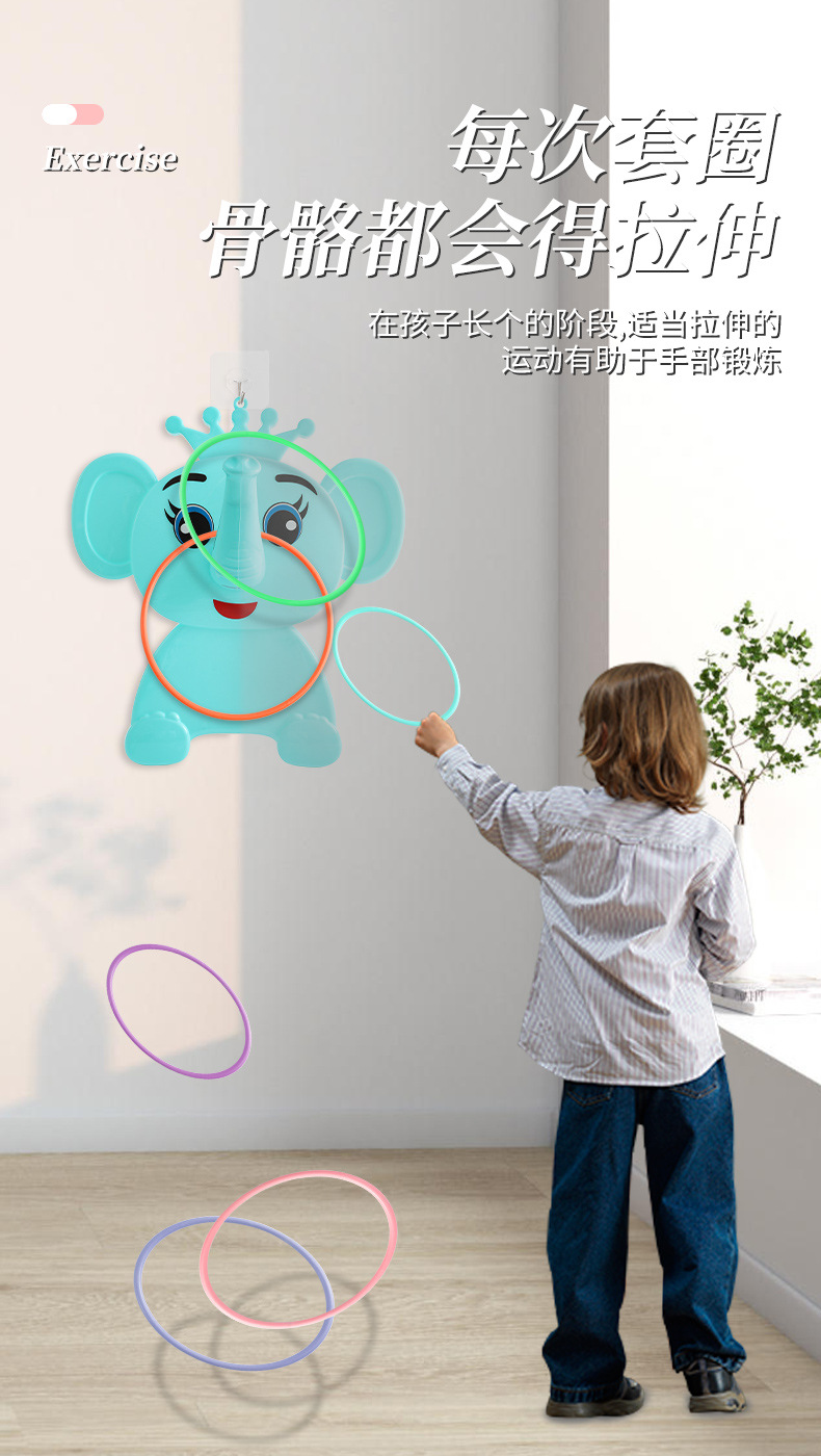 Baby elephant ring-tossing, elephant tower-tossing, animal throwing, educational outdoor street stall wall-hanging ornaments, kindergarten parent-child toys pic 4