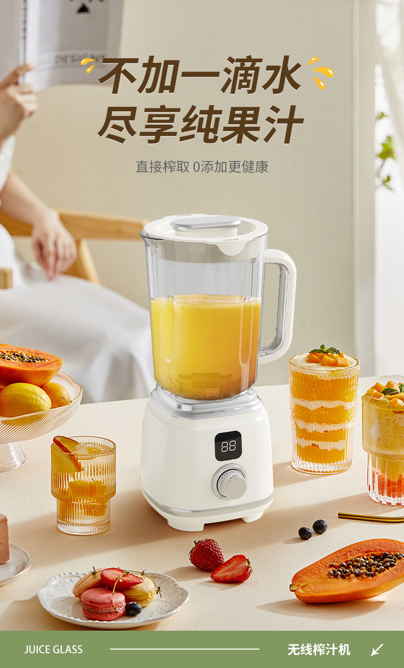 跨境新款榨汁机果汁机家用碎冰榨汁杯多功能果汁杯果蔬轻压原汁机详情10