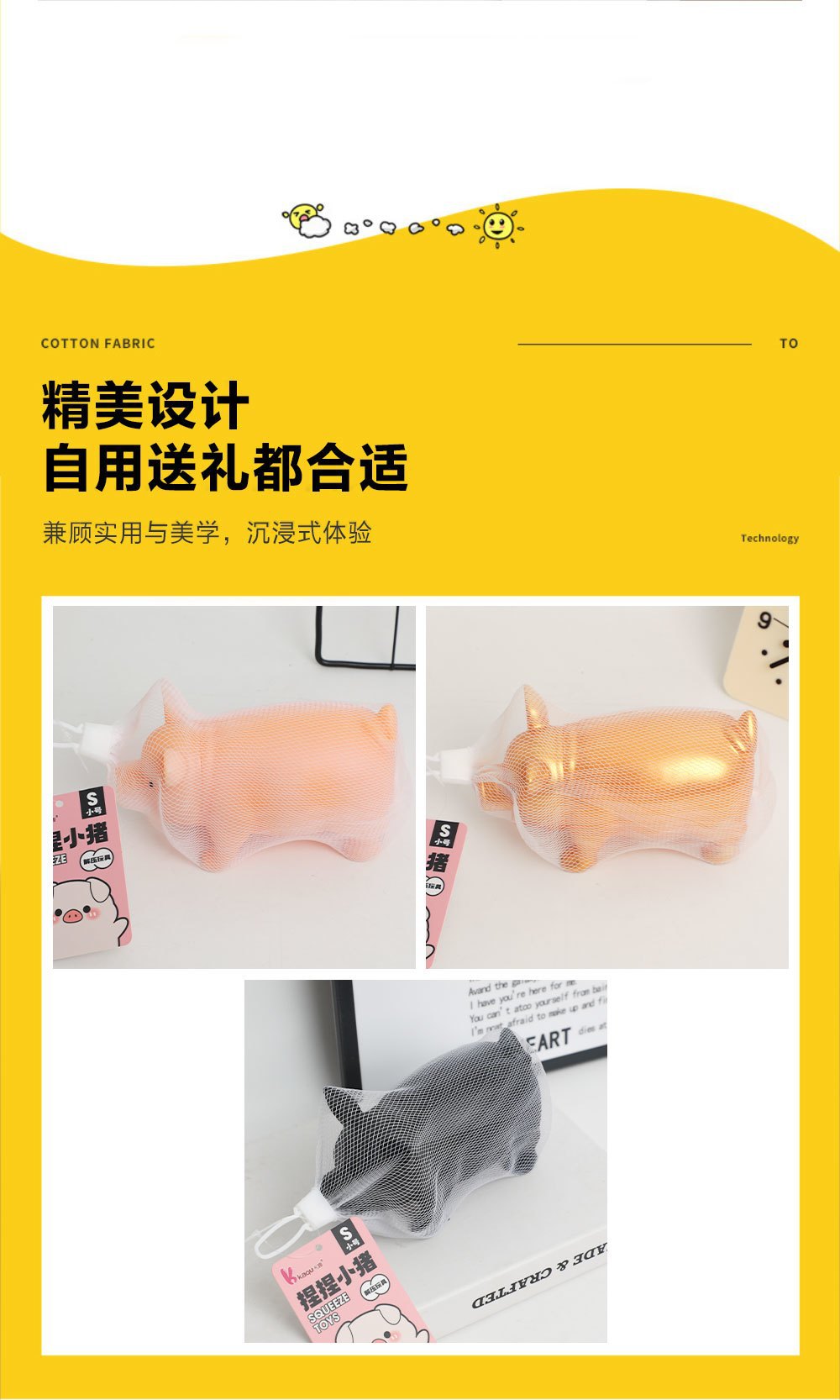 仿真橡胶捏捏乐小孩搞怪玩具金猪萌猪尖叫猪儿童恶搞整人的玩具详情4