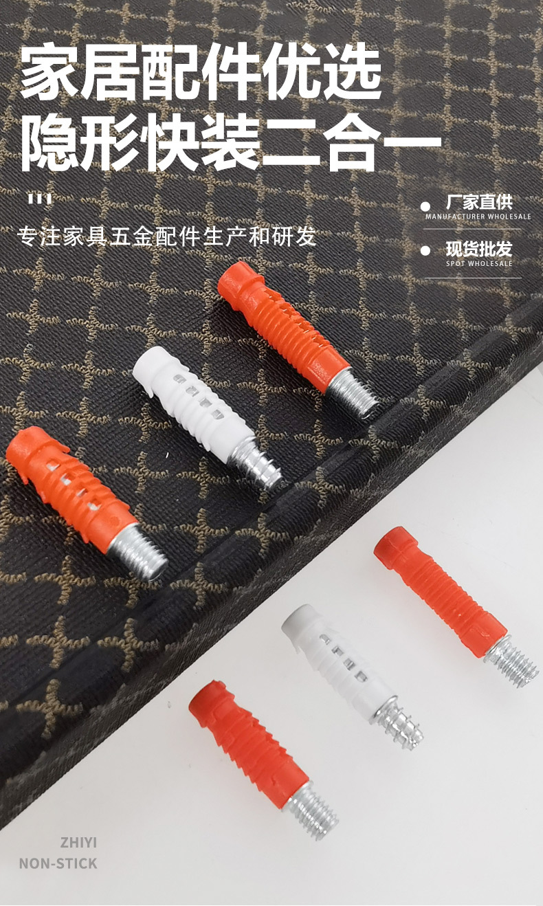 隐形快装二合一家具五金配件炮钉电视支架钢管连接件连轴器详情1