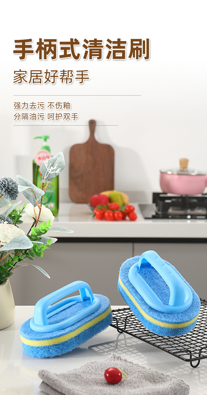 跨境带手柄清洁刷海绵擦厨房清洁洗锅刷洗碗刷加厚浴室刷去污刷详情13