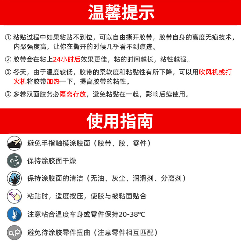 3m双面胶批发 可定制强力车家两用泡棉胶贴密封防水耐高温3M胶带详情16