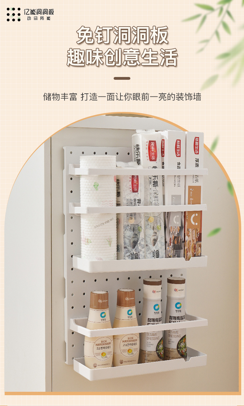 厨房收纳置物架壁挂式冰箱侧壁面免打孔黏贴式收纳架浴室收纳架毛巾架DIY随意搭配置物架详情1