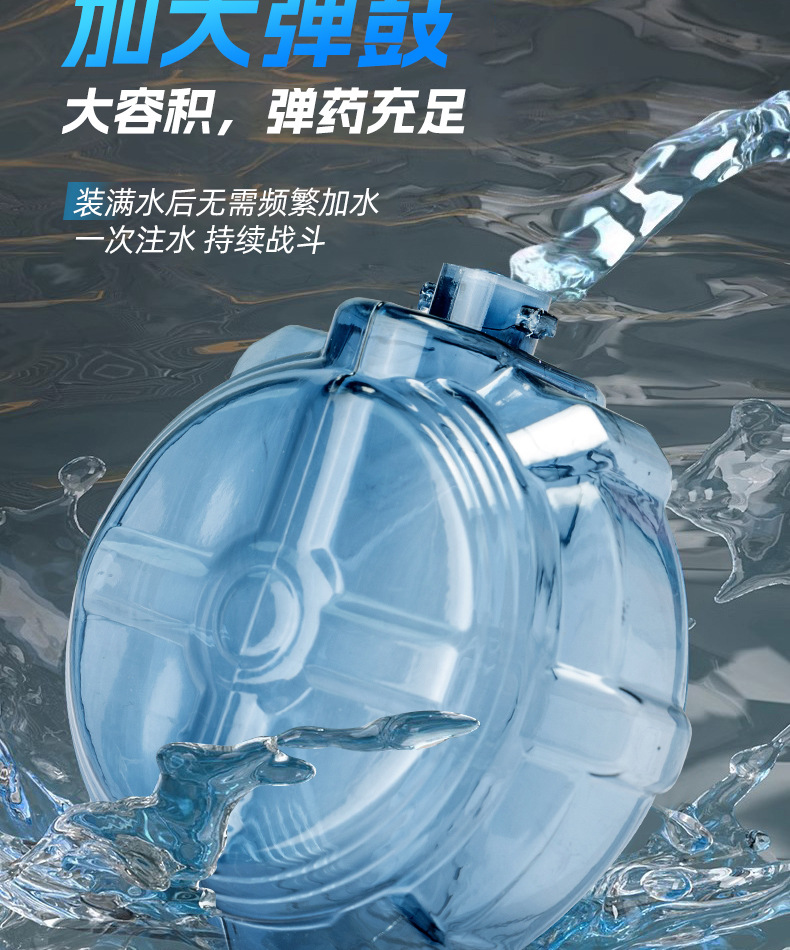 冰鼠电动连发水枪射程远带火光效果大容量儿童玩具详情10