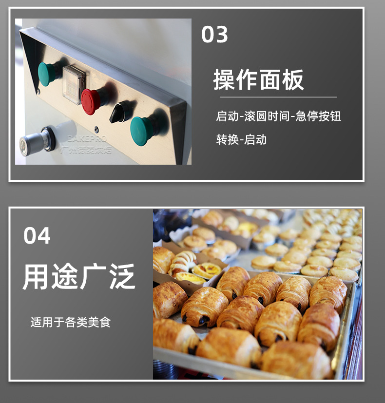 全自动面团滚圆机商用面团分割机跨境专供烘焙设备搓圆机高产详情11