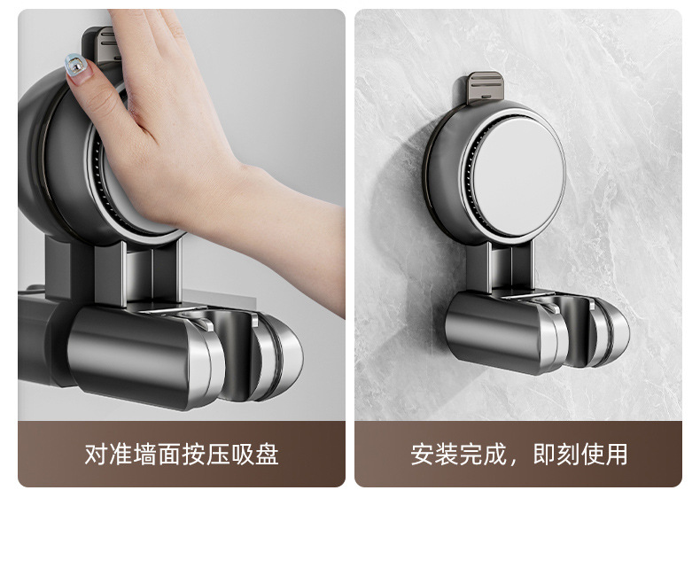 卫生间吸盘花洒支架免打孔淋浴喷头洗澡间用品大全浴室家用置物架详情22