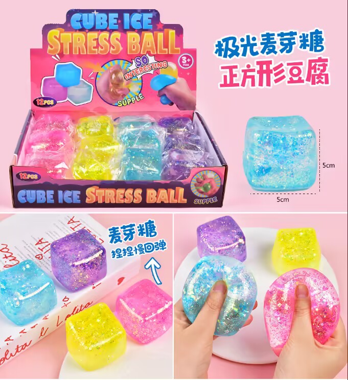 Wholesale of best-selling creative TPR educational wet soft block Tofu Kneading Fun Glow-in-the-dark ice Cube Kneading Fun stress-relieving toys pic 1