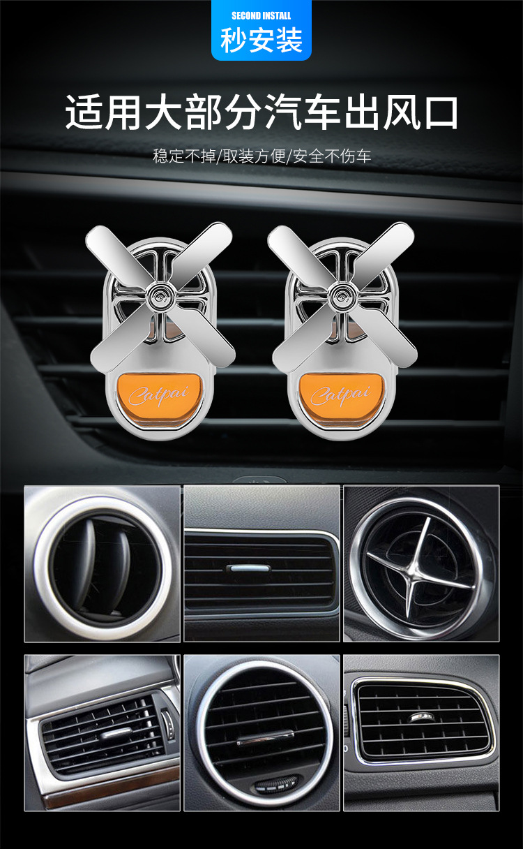 Car perfume, car aromatherapy, air conditioning outlet fan, rotating interior accessories, light-scented creative decorative items pic 11