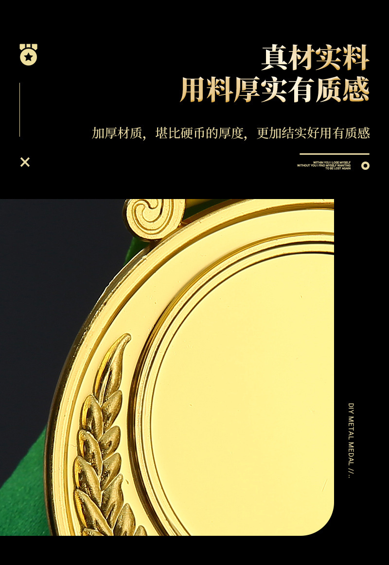 厂家定制金属奖牌马拉松比赛烤漆运动会荣誉挂牌跆拳道金属奖牌详情7