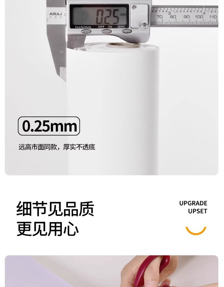 批发墙纸自粘出租房防水墙贴卧室客厅加厚防潮墙面贴纸自粘墙纸详情18