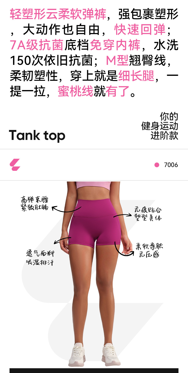 No underpants, high-waisted peach hips, high-elastic hot pants, no embarrassing lines, sports shorts, running, fitness, yoga pants for women pic 5