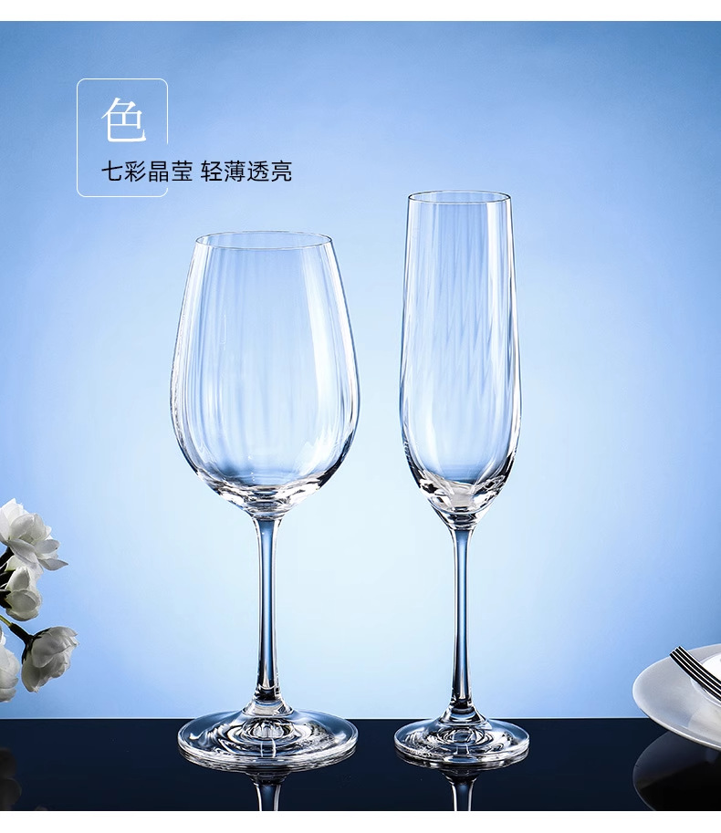 捷克进口水晶红酒杯礼盒葡萄酒杯套装高端酒具高脚杯礼品批发定制详情12