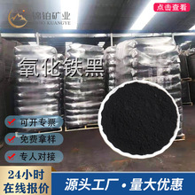 现货供应工业级氧化铬绿铬绿可加工免费提供样品油漆涂料颜料色粉详情3
